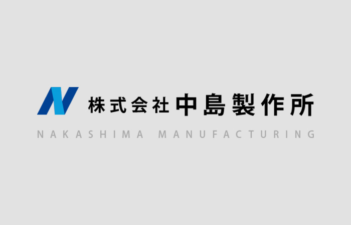 サガテレビの半導体特集にて中島製作所が紹介されました。