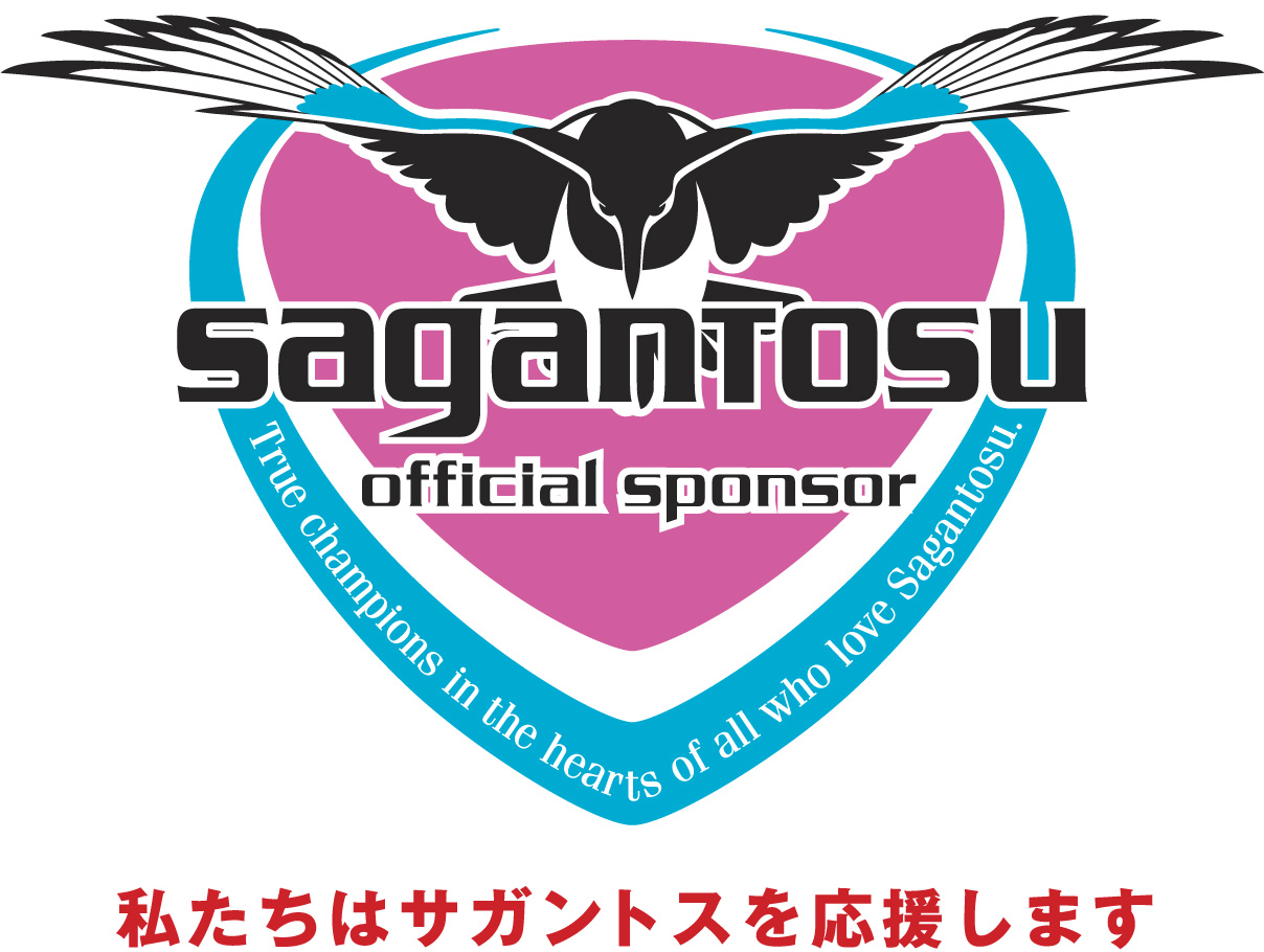 サガン鳥栖の新規横断幕スポンサーになりました