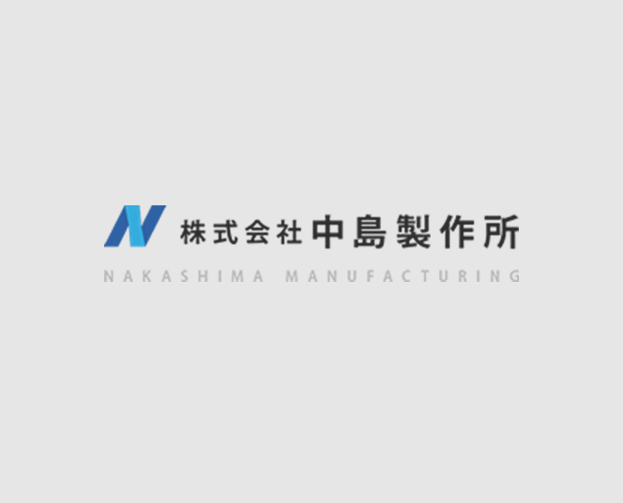 サガテレビの半導体特集にて中島製作所が紹介されました。